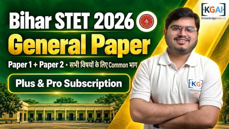 Bihar STET 2026 General Paper (सभी विषयों के लिए common भाग) course cover