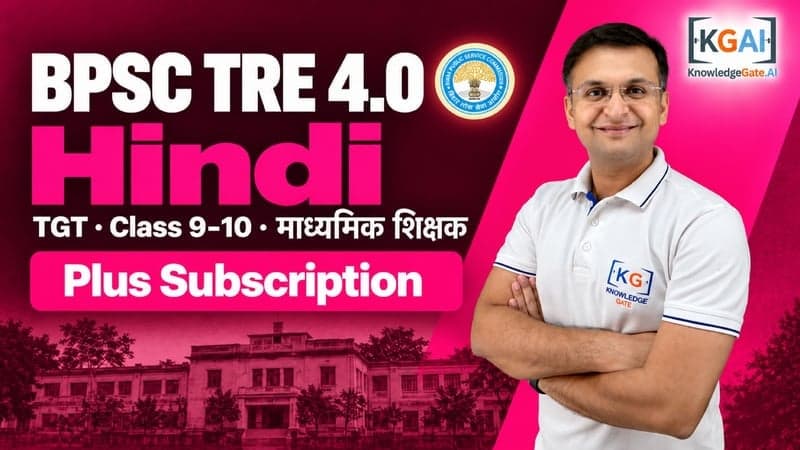 BPSC TRE 4.0 TGT Hindi (कक्षा 9–10) course cover