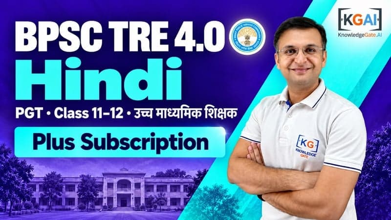 BPSC TRE 4.0 PGT Hindi (कक्षा 11–12) course cover