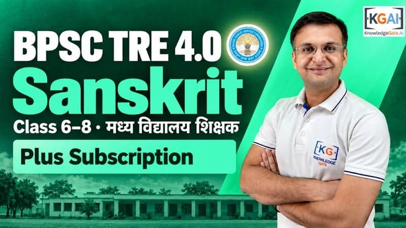BPSC TRE 4.0 — मध्य विद्यालय शिक्षक (कक्षा 6–8) · संस्कृत / Sanskrit course cover