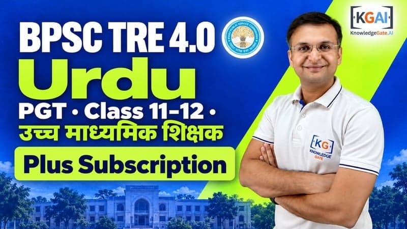 BPSC TRE 4.0 PGT Urdu (कक्षा 11–12) course cover